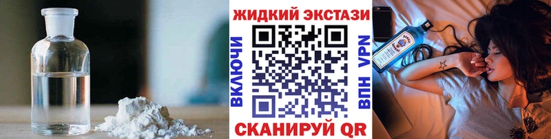 Бутират буратино  Купить закладки  Усинск 