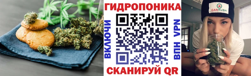 Купить  Усинск  Еда ТГК конопля 