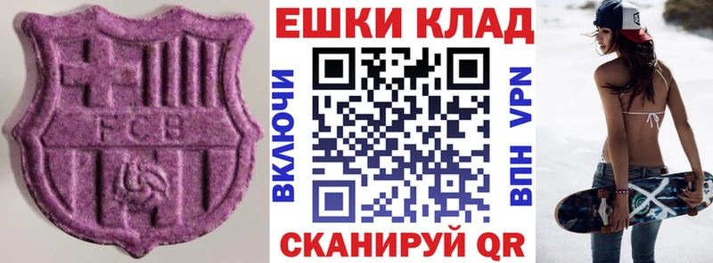 Купить закладки  Усинск  ЭКСТАЗИ таблы 