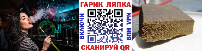 Гашиш гарик Усинск