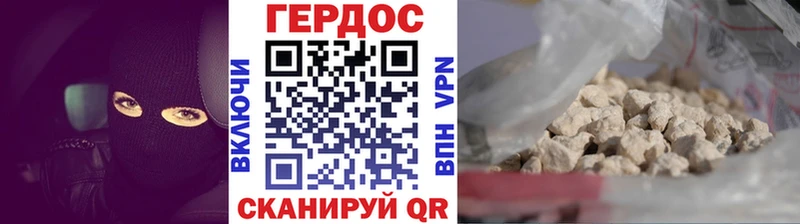 Купить закладки  Усинск  Героин Афган 