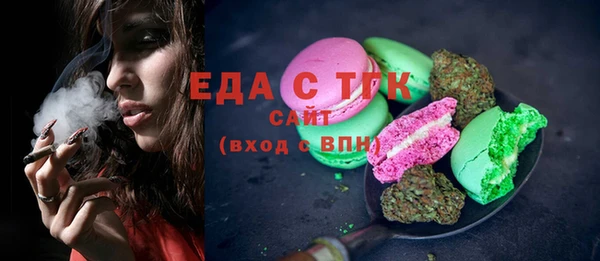 соль курить ск Надым