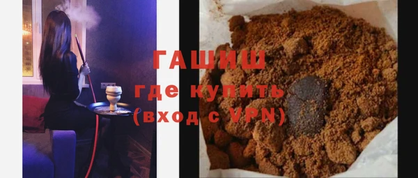 мяу мяу кристалл Нея