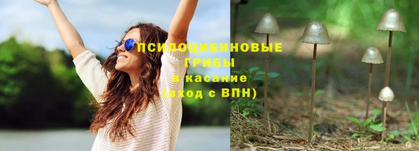 MESCALINE Навашино
