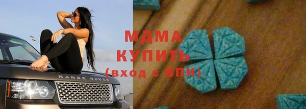 соль курить ск Надым