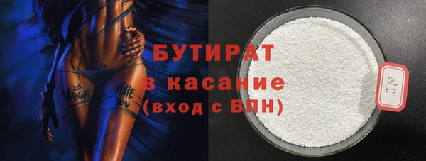 мяу мяу кристалл Нея