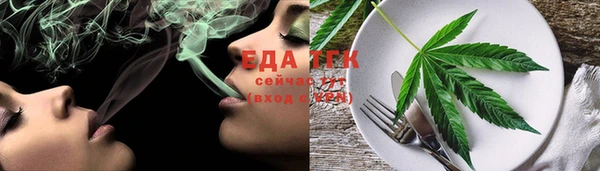 мефедрон VHQ Нефтегорск