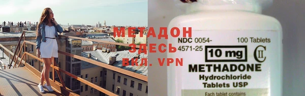 шишки Наволоки