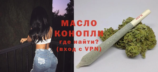 MESCALINE Навашино