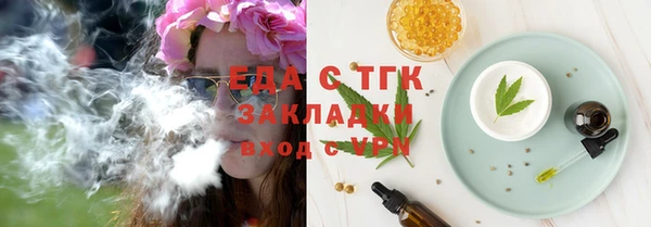 шишки Наволоки