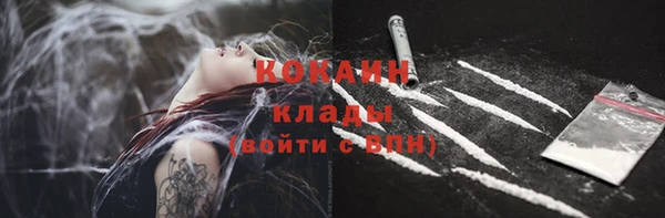 MESCALINE Навашино