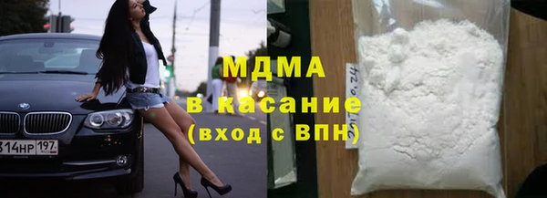 мефедрон VHQ Нефтегорск