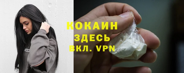 MESCALINE Навашино