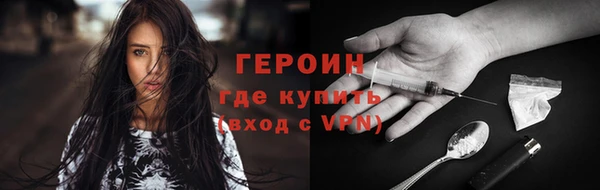 марихуана Нефтекумск