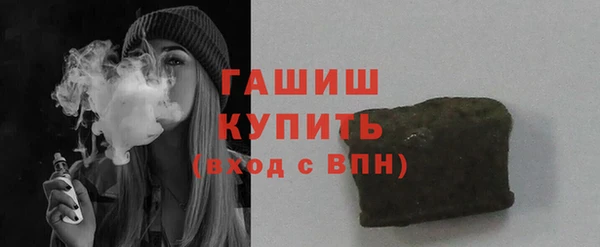 марихуана Нефтекумск