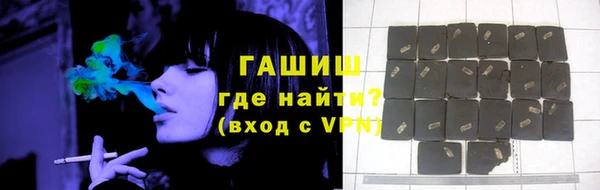 мяу мяу кристалл Нея
