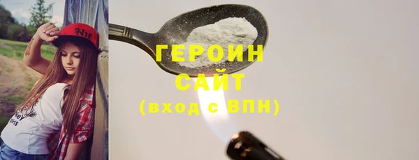 мефедрон VHQ Нефтегорск