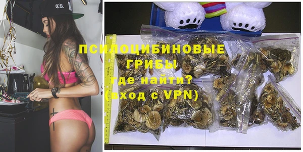 марихуана Нефтекумск