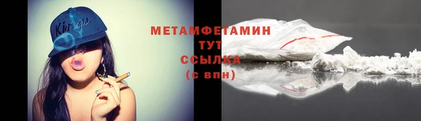 соль курить ск Надым