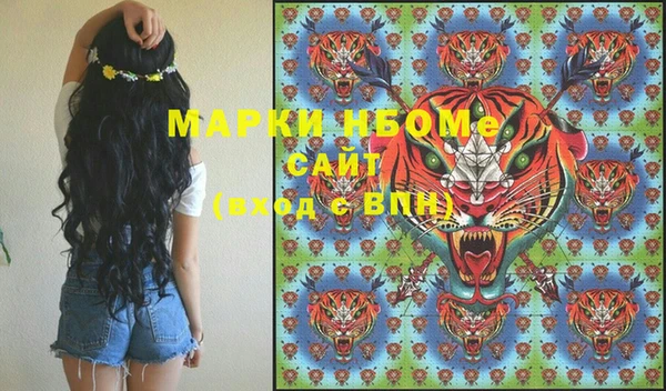 марихуана Нефтекумск