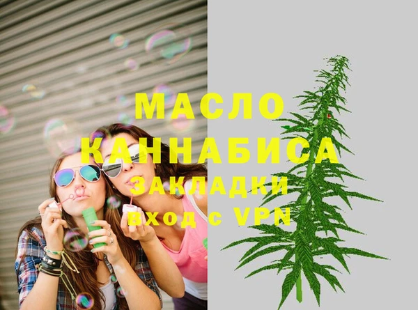 MESCALINE Навашино