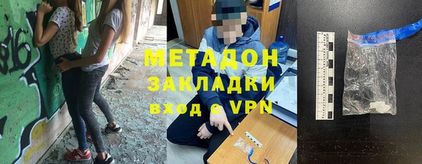 мяу мяу кристалл Нея