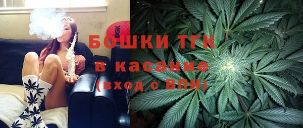 MESCALINE Навашино