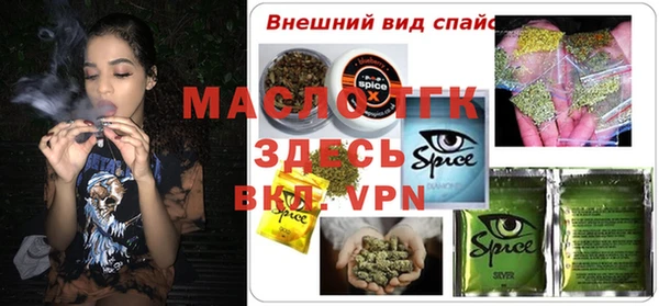 мефедрон VHQ Нефтегорск