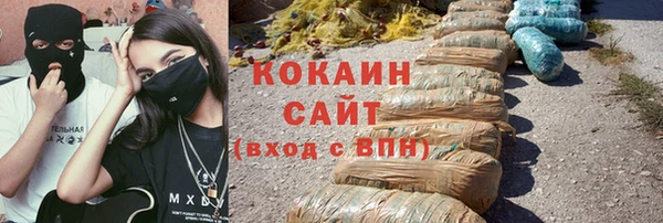 мяу мяу кристалл Нея