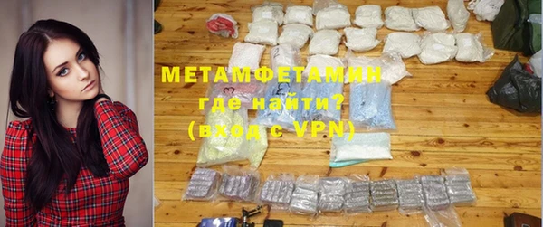 мяу мяу кристалл Нея