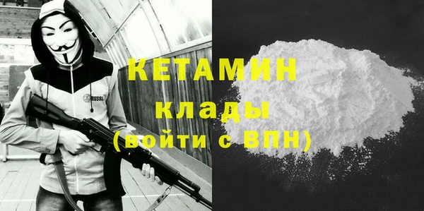 MESCALINE Навашино