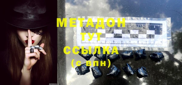 MESCALINE Навашино