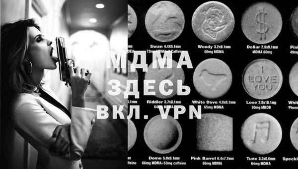 мефедрон VHQ Нефтегорск