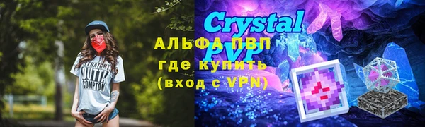 марихуана Нефтекумск