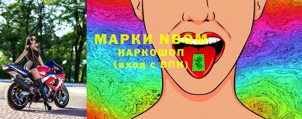 марихуана Нефтекумск