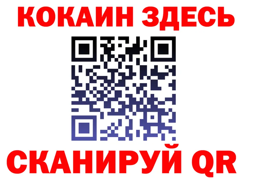 Canna-Cookies марихуана ONION даркнет KRAKEN Усинск