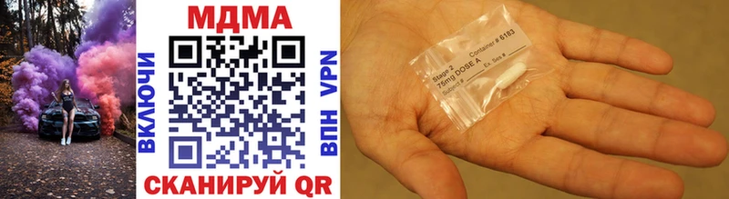 Купить закладки  Усинск  MDMA молли 