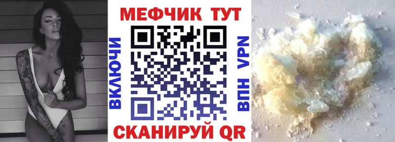 Купить  Усинск  Меф кристаллы 