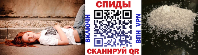 Первитин Methamphetamine  Купить  Усинск 