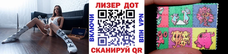 Марки N-bome 1,8мг  Купить закладки  Усинск 