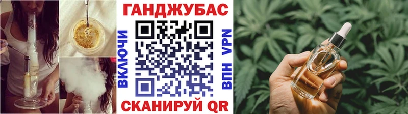 Каннабис MAZAR  Купить  Усинск 